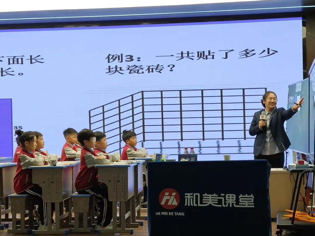 【立小•教研】吴正宪 俞正强等数学业界大咖来立小啦！