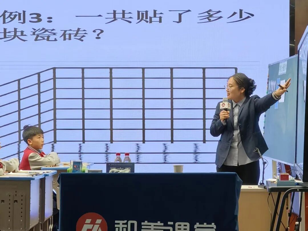【立小•教研】吴正宪 俞正强等数学业界大咖来立小啦！