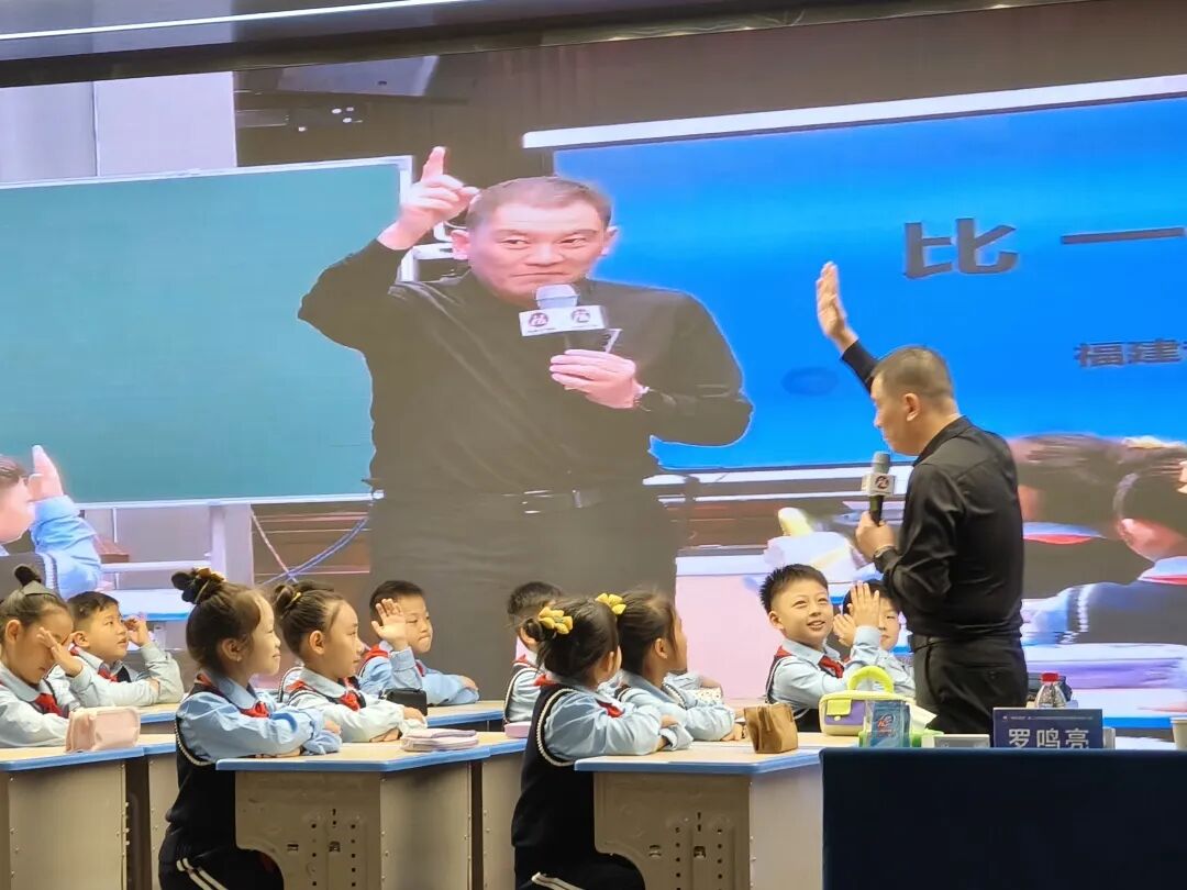 【立小•教研】吴正宪 俞正强等数学业界大咖来立小啦！