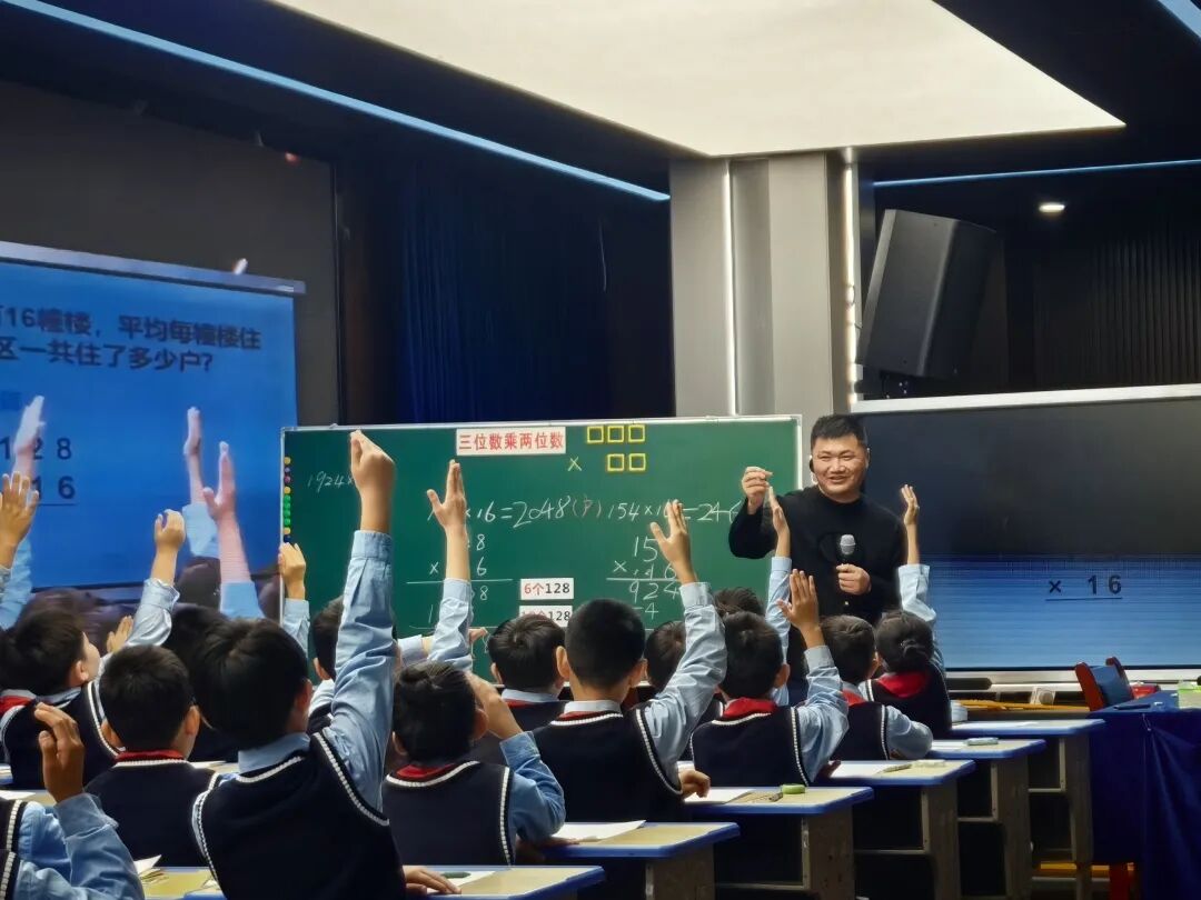 【立小•教研】吴正宪 俞正强等数学业界大咖来立小啦！