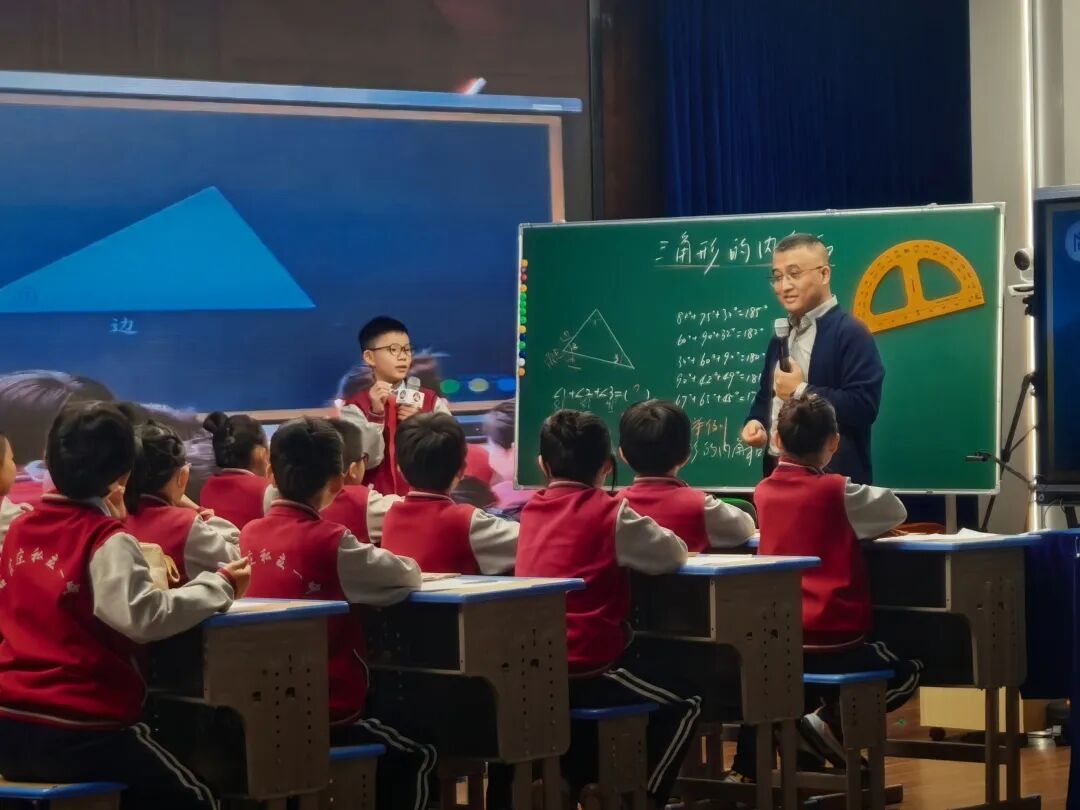 【立小•教研】吴正宪 俞正强等数学业界大咖来立小啦！