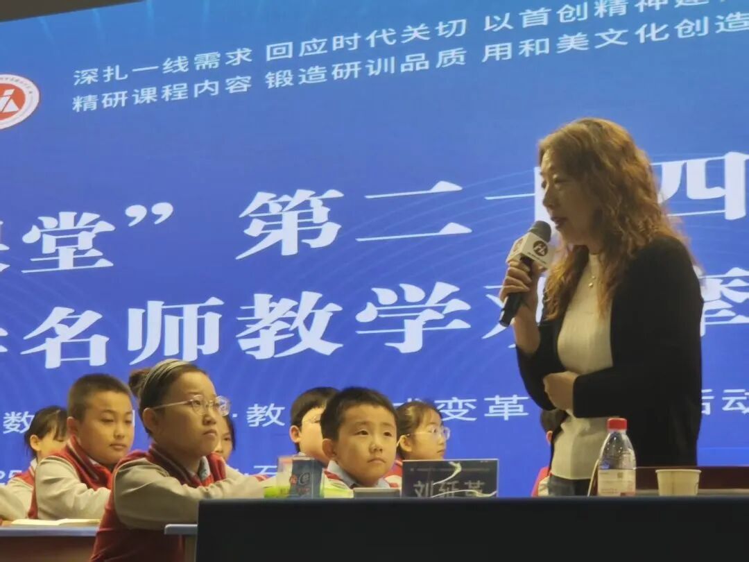 【立小•教研】吴正宪 俞正强等数学业界大咖来立小啦！