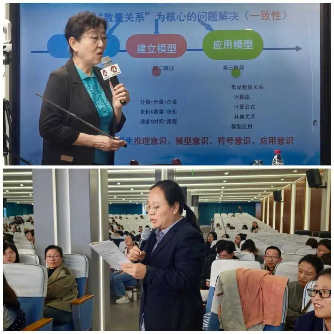 【立小•教研】吴正宪 俞正强等数学业界大咖来立小啦！