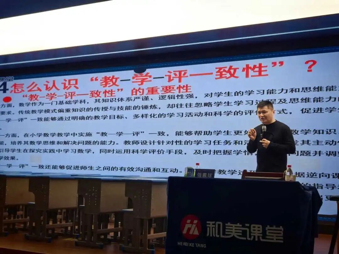 【立小•教研】吴正宪 俞正强等数学业界大咖来立小啦！