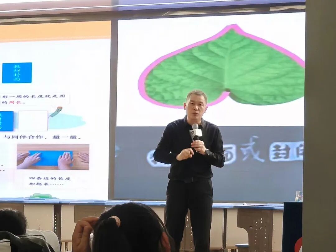 【立小•教研】吴正宪 俞正强等数学业界大咖来立小啦！