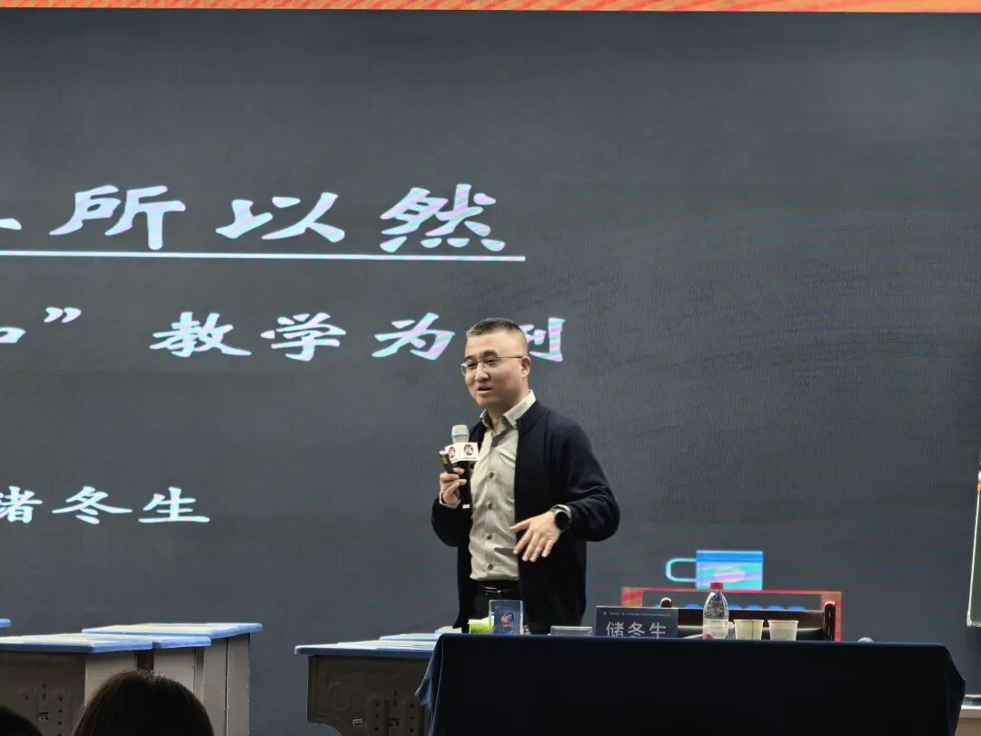 【立小•教研】吴正宪 俞正强等数学业界大咖来立小啦！