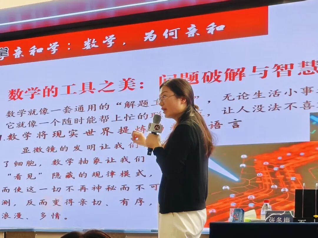 【立小•教研】吴正宪 俞正强等数学业界大咖来立小啦！