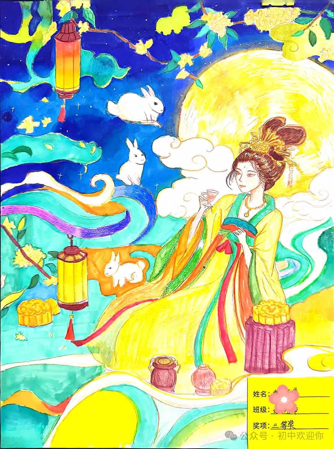 金秋绘双节 笔墨颂家国 | 私立一中初中部金秋书画展