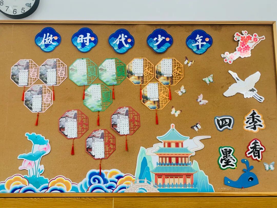 【立小•德育】班级“变形记”！最美教室由我们定义