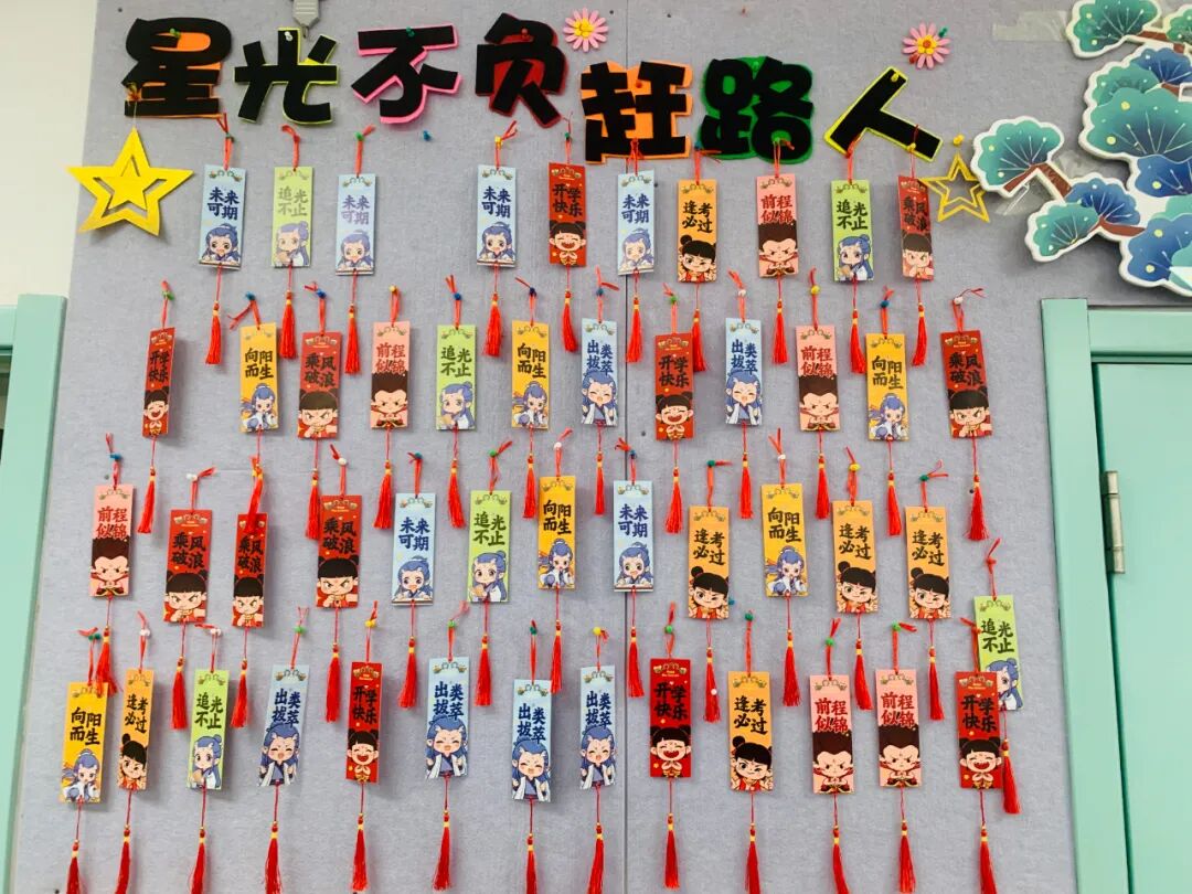 【立小•德育】班级“变形记”！最美教室由我们定义