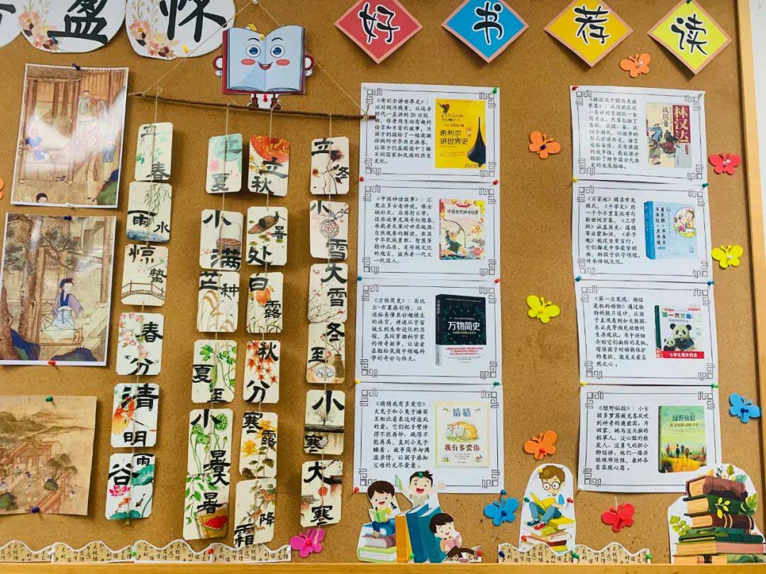 【立小•德育】班级“变形记”！最美教室由我们定义