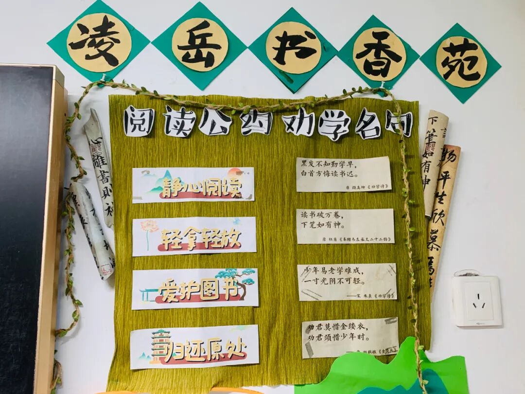 【立小•德育】班级“变形记”！最美教室由我们定义