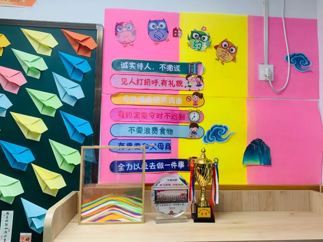【立小•德育】班级“变形记”！最美教室由我们定义
