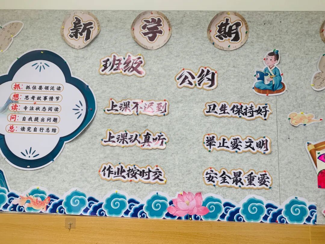 【立小•德育】班级“变形记”！最美教室由我们定义