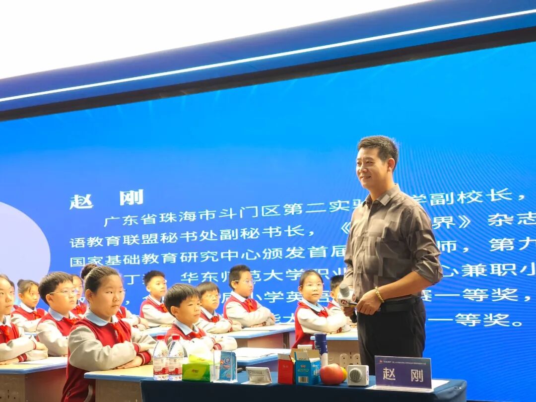 【立小•教研】田湘军 叶建军等英语业界大咖来立小啦！