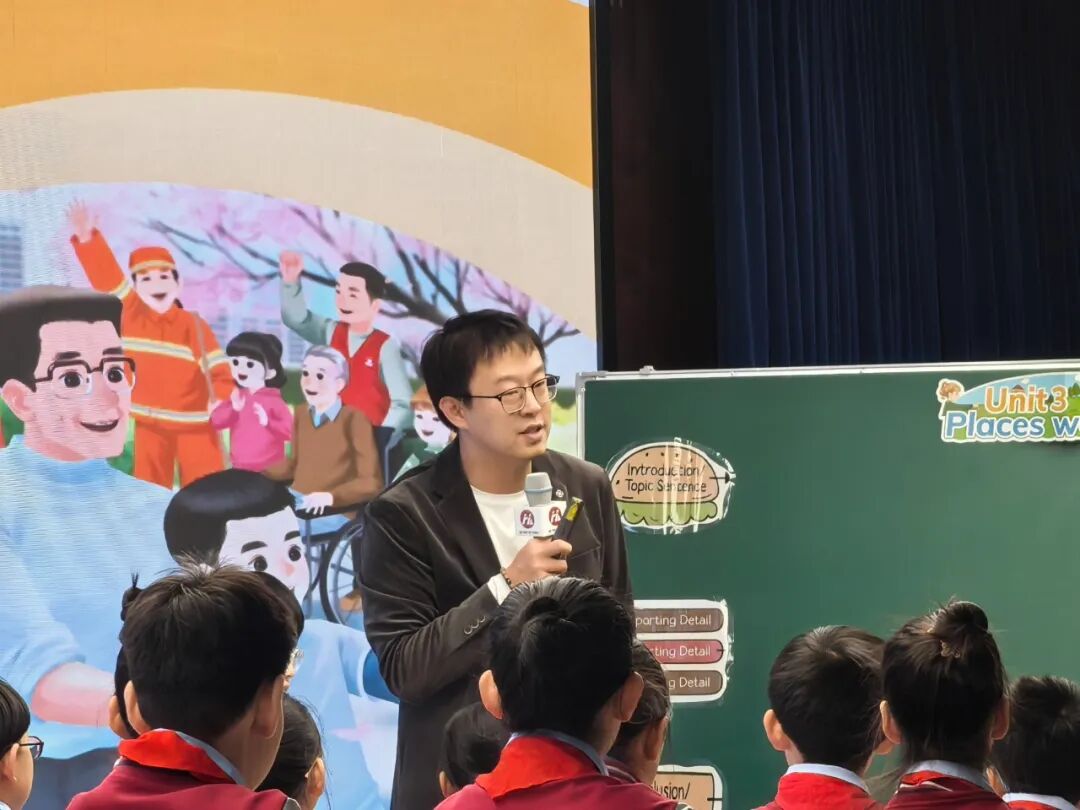 【立小•教研】田湘军 叶建军等英语业界大咖来立小啦！