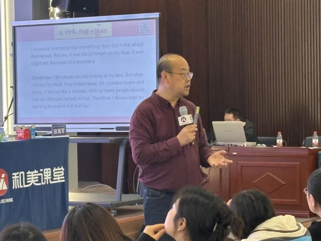 【立小•教研】田湘军 叶建军等英语业界大咖来立小啦！