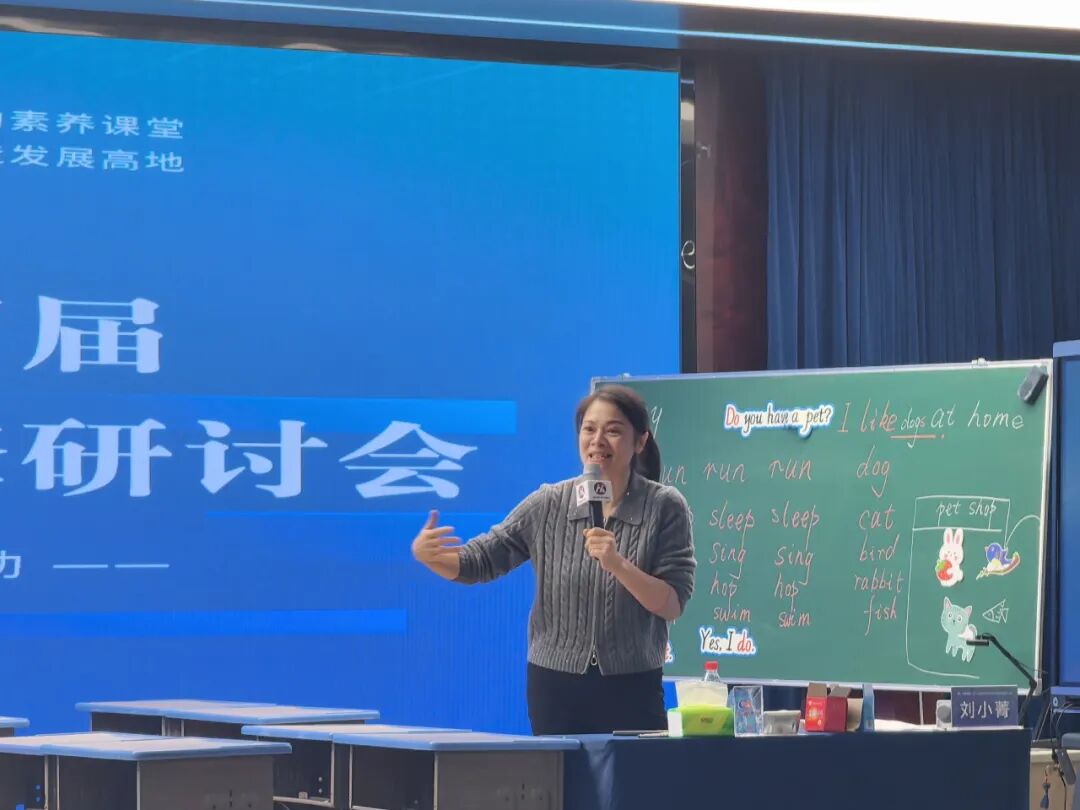 【立小•教研】田湘军 叶建军等英语业界大咖来立小啦！