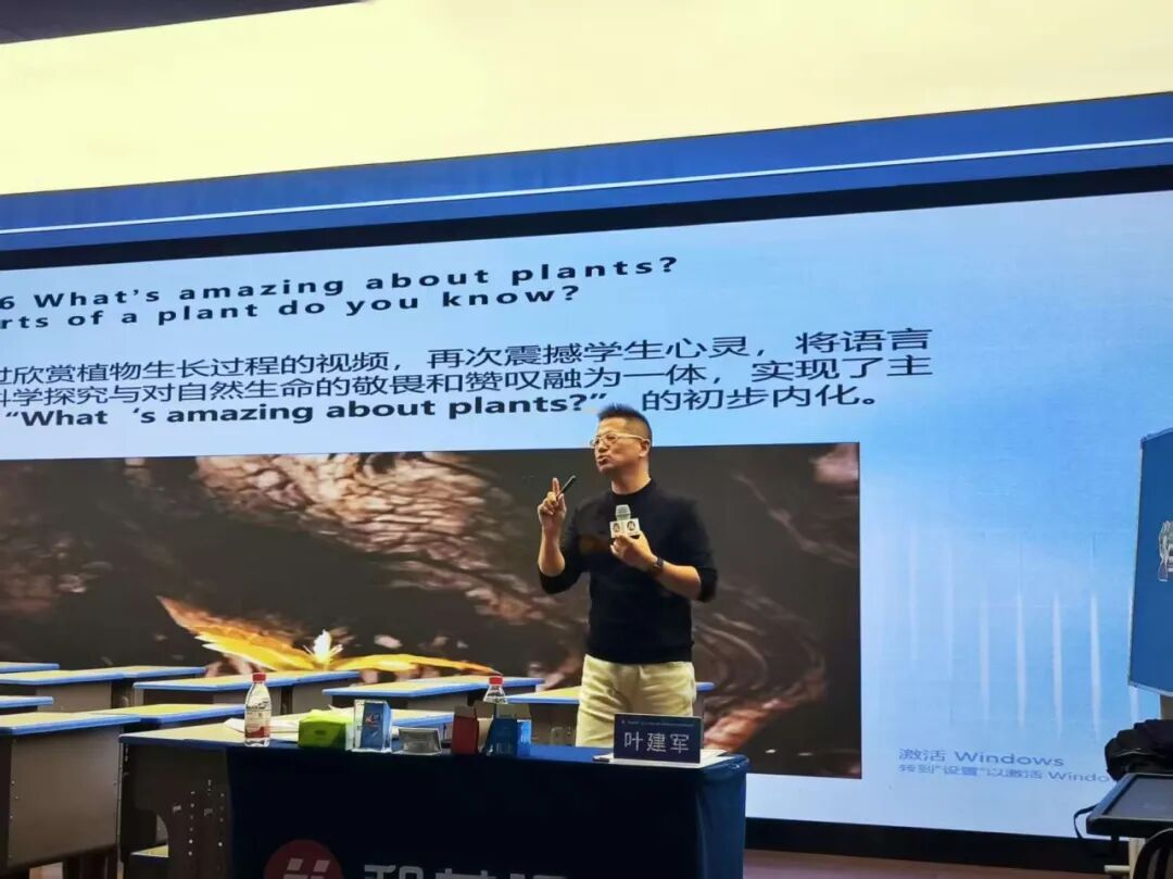 【立小•教研】田湘军 叶建军等英语业界大咖来立小啦！