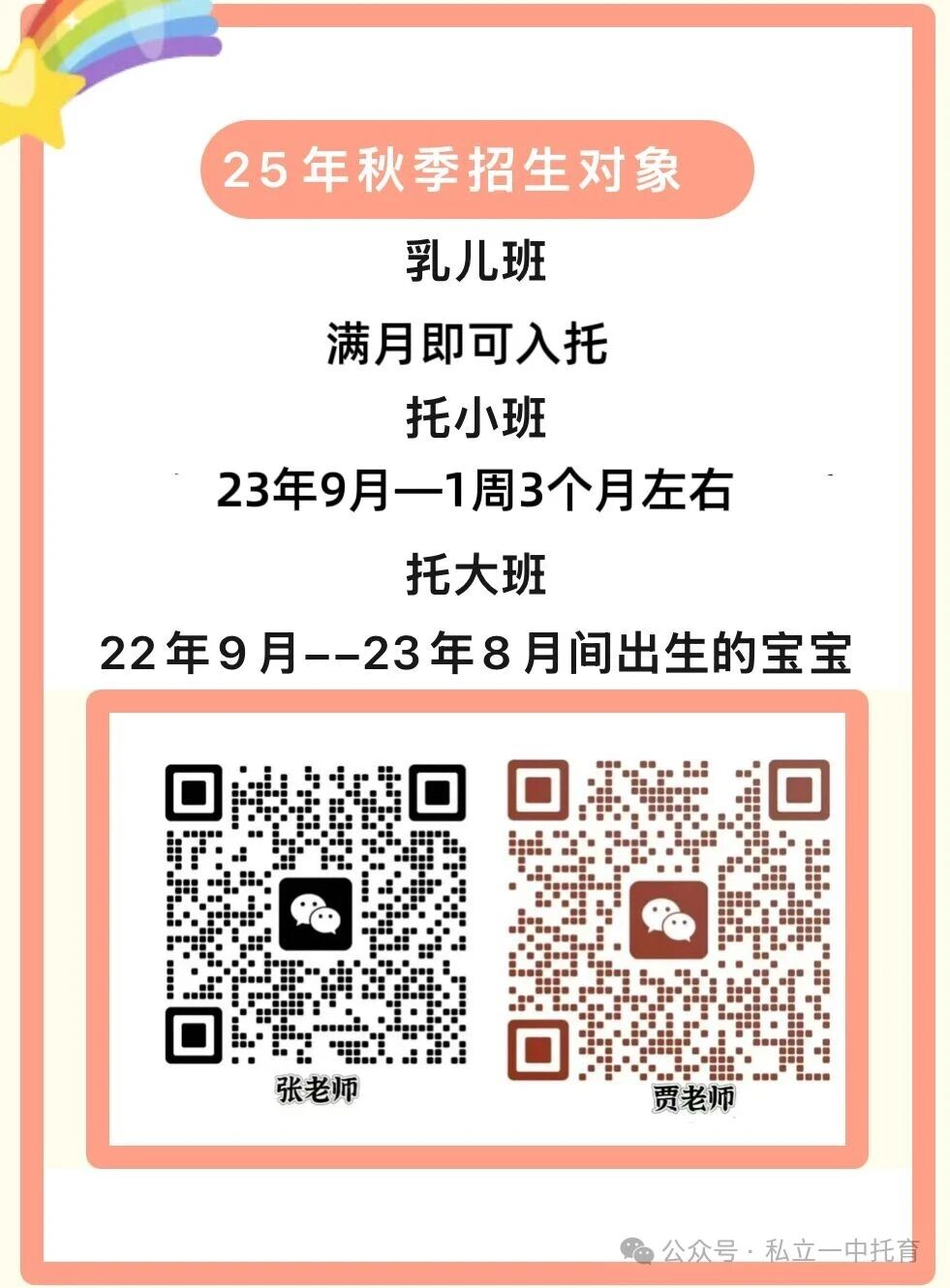 【宝龙托育】一周多宝宝的活动日常