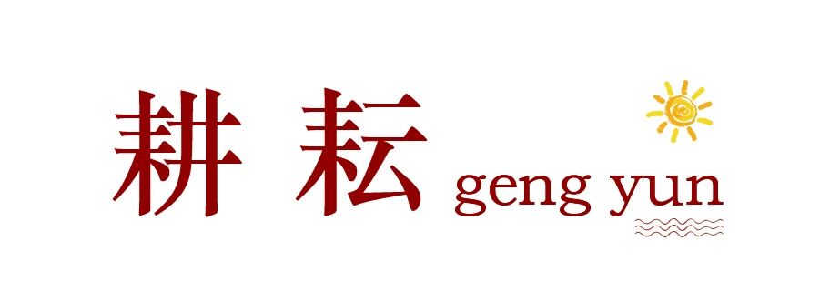 那个背影,定格在私立一中学生的青春里