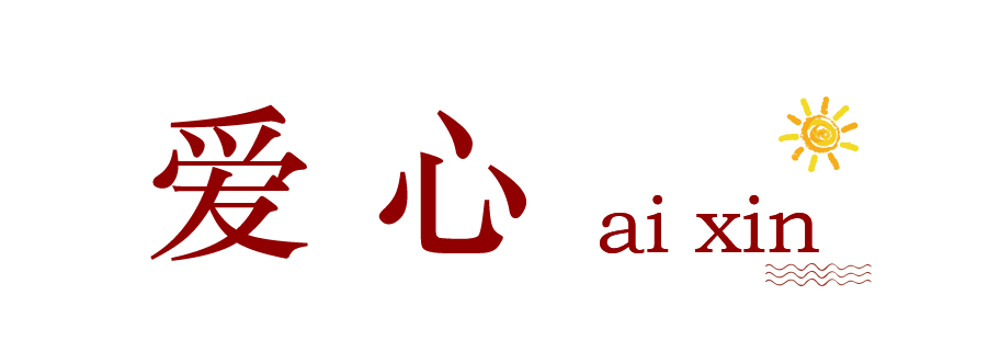 那个背影,定格在私立一中学生的青春里