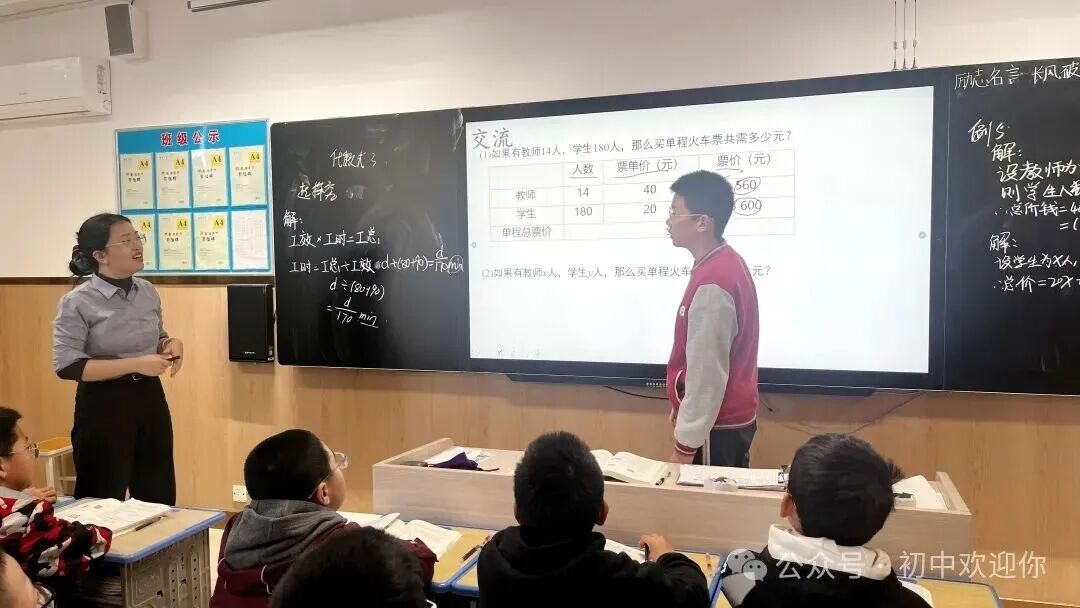 执掌思维罗盘,数学权威领航 | 特邀权威专家张惠英教授莅临我校指导教学