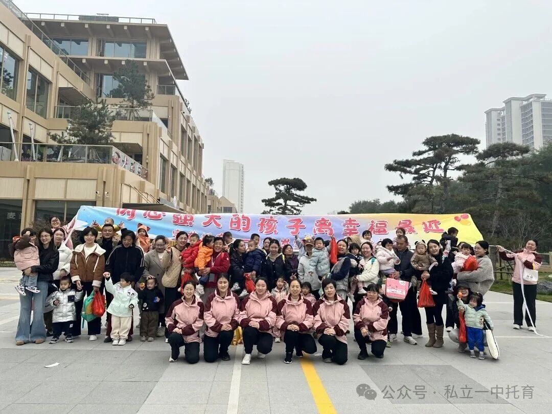 【宝龙托育】悦享秋冬 相约“趣”玩--亲子秋游活动