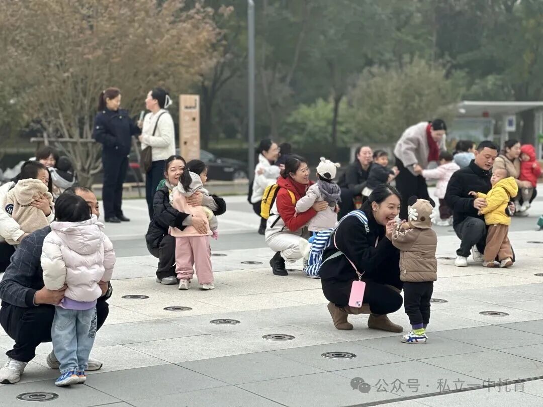 【宝龙托育】悦享秋冬 相约“趣”玩--亲子秋游活动