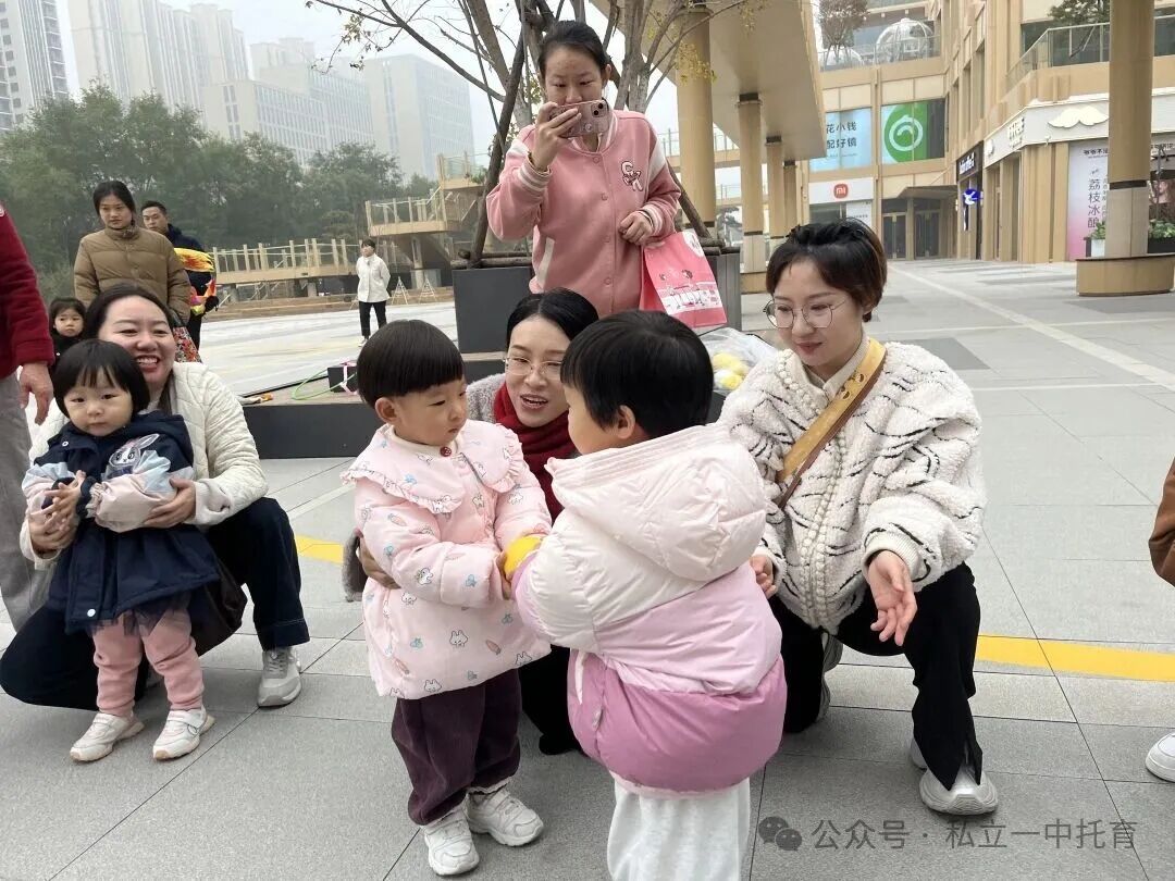 【宝龙托育】悦享秋冬 相约“趣”玩--亲子秋游活动
