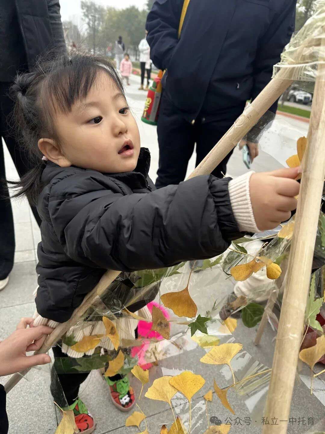 【宝龙托育】悦享秋冬 相约“趣”玩--亲子秋游活动