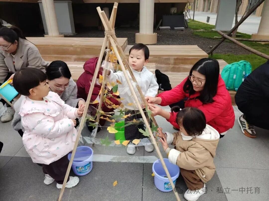 【宝龙托育】悦享秋冬 相约“趣”玩--亲子秋游活动