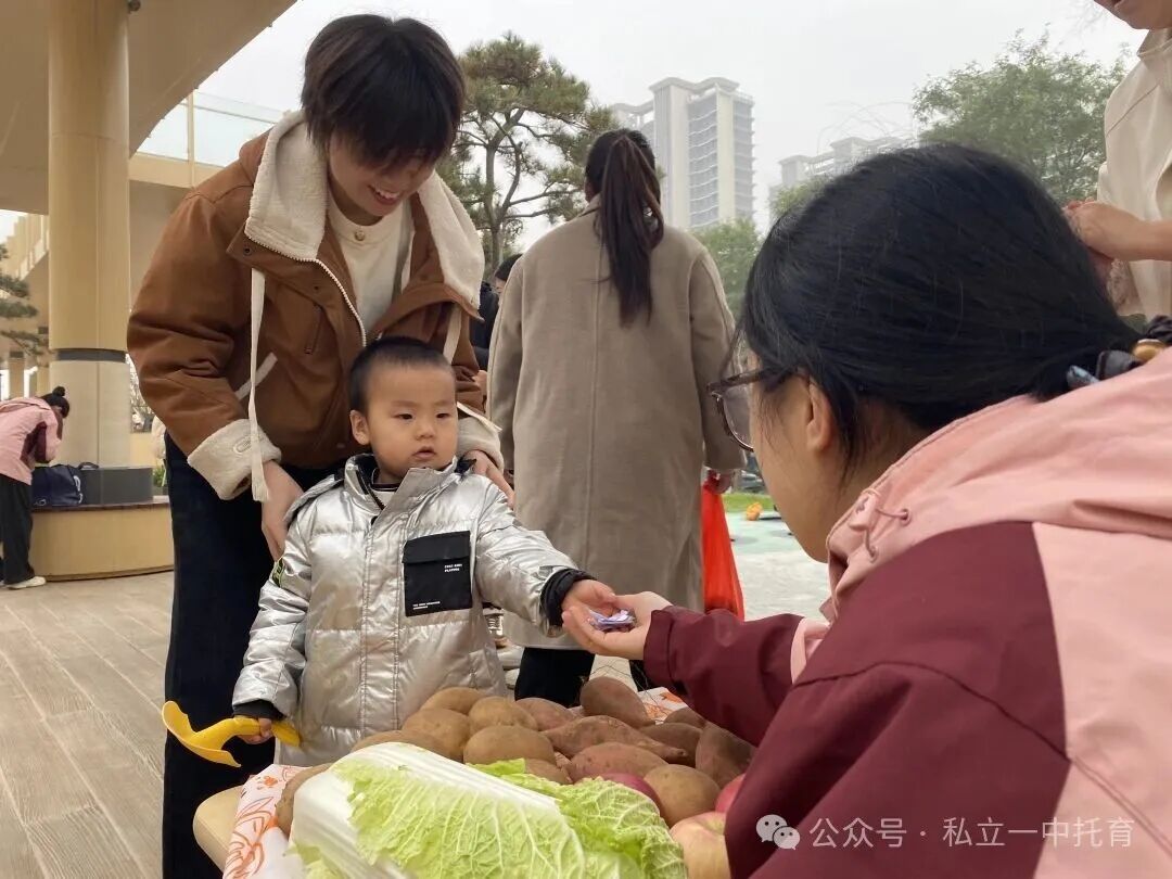 【宝龙托育】悦享秋冬 相约“趣”玩--亲子秋游活动