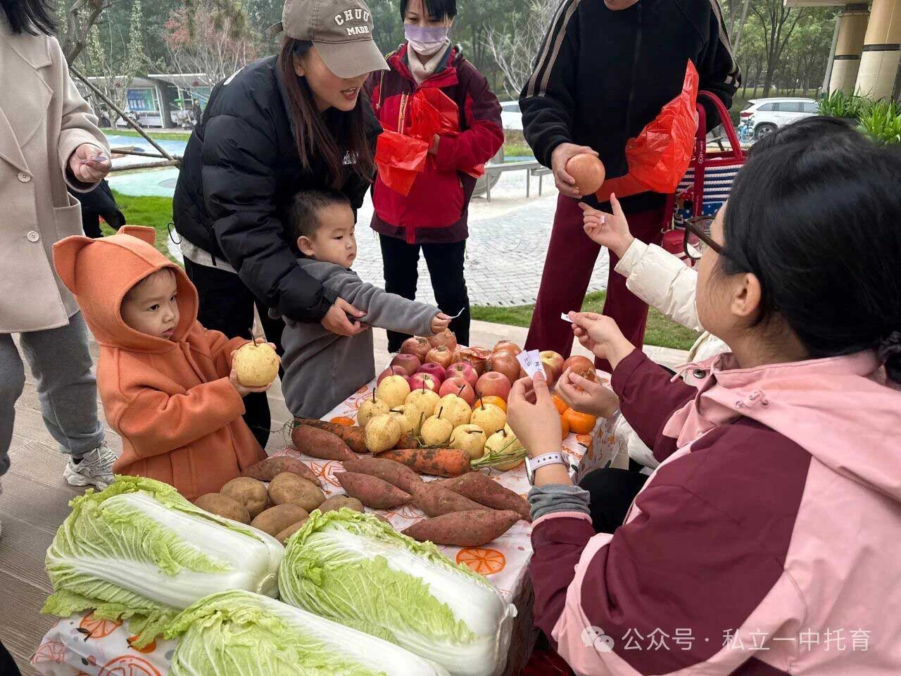 【宝龙托育】悦享秋冬 相约“趣”玩--亲子秋游活动