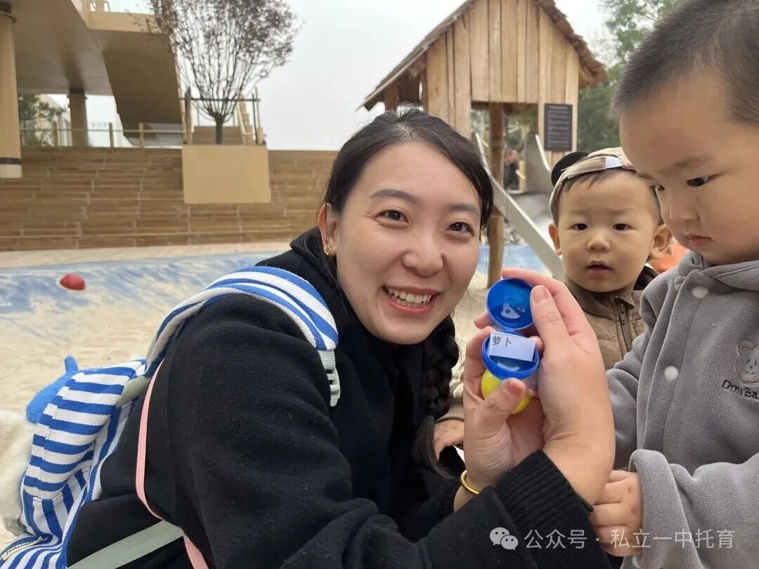 【宝龙托育】悦享秋冬 相约“趣”玩--亲子秋游活动