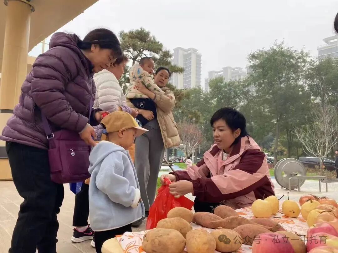 【宝龙托育】悦享秋冬 相约“趣”玩--亲子秋游活动