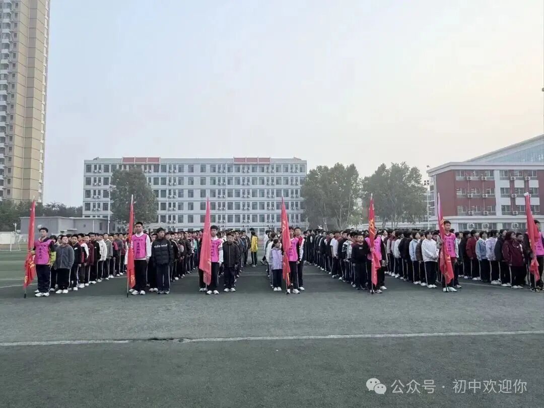燃动青春,活力飞扬丨私立一中初一年级队列跑操比赛
