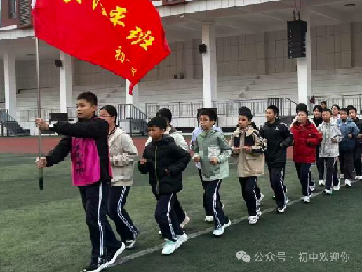燃动青春,活力飞扬丨私立一中初一年级队列跑操比赛