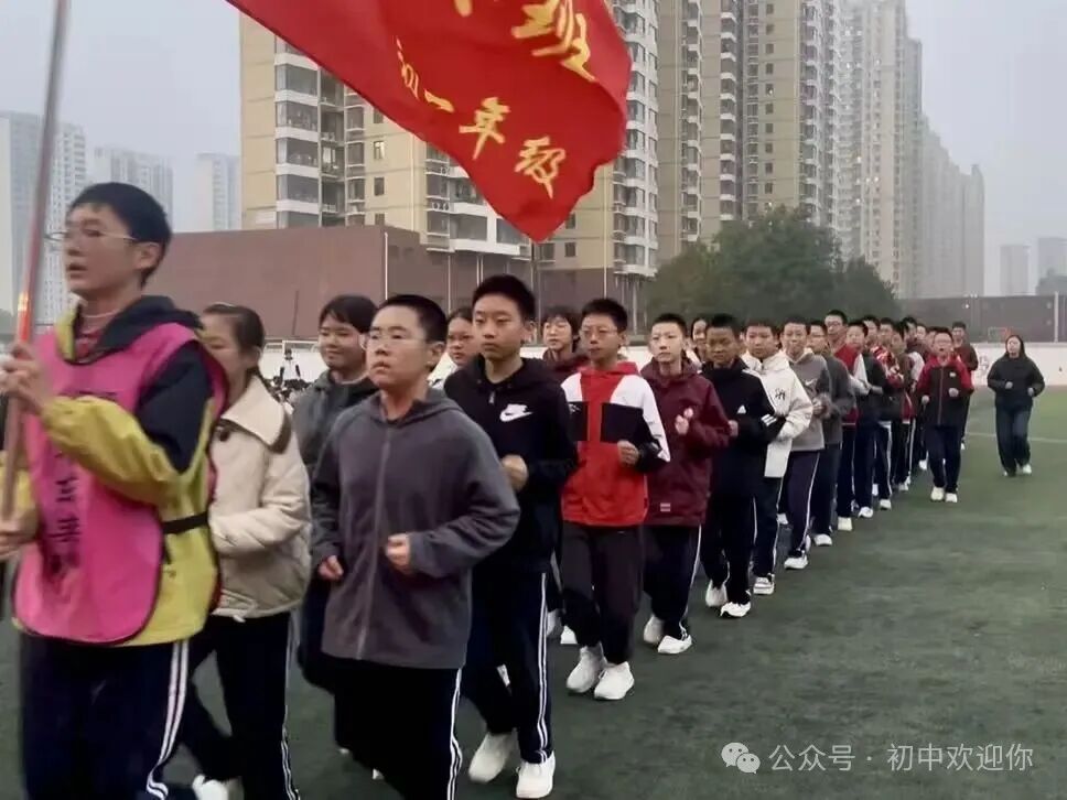 燃动青春,活力飞扬丨私立一中初一年级队列跑操比赛