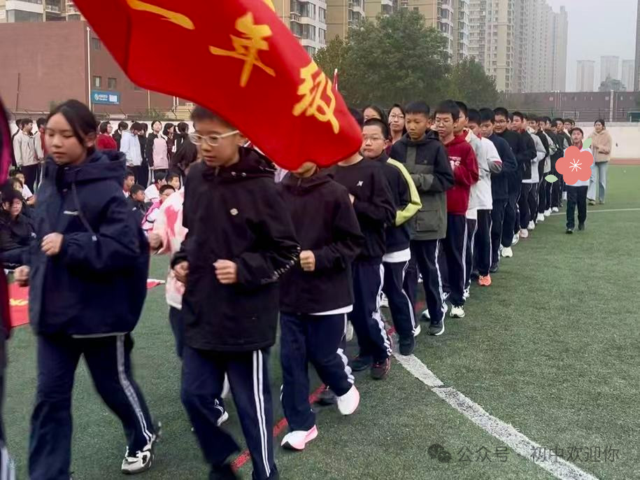 燃动青春,活力飞扬丨私立一中初一年级队列跑操比赛