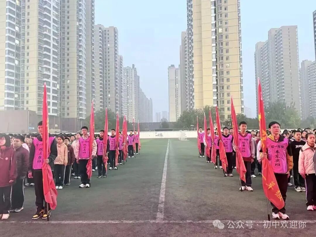 燃动青春,活力飞扬丨私立一中初一年级队列跑操比赛