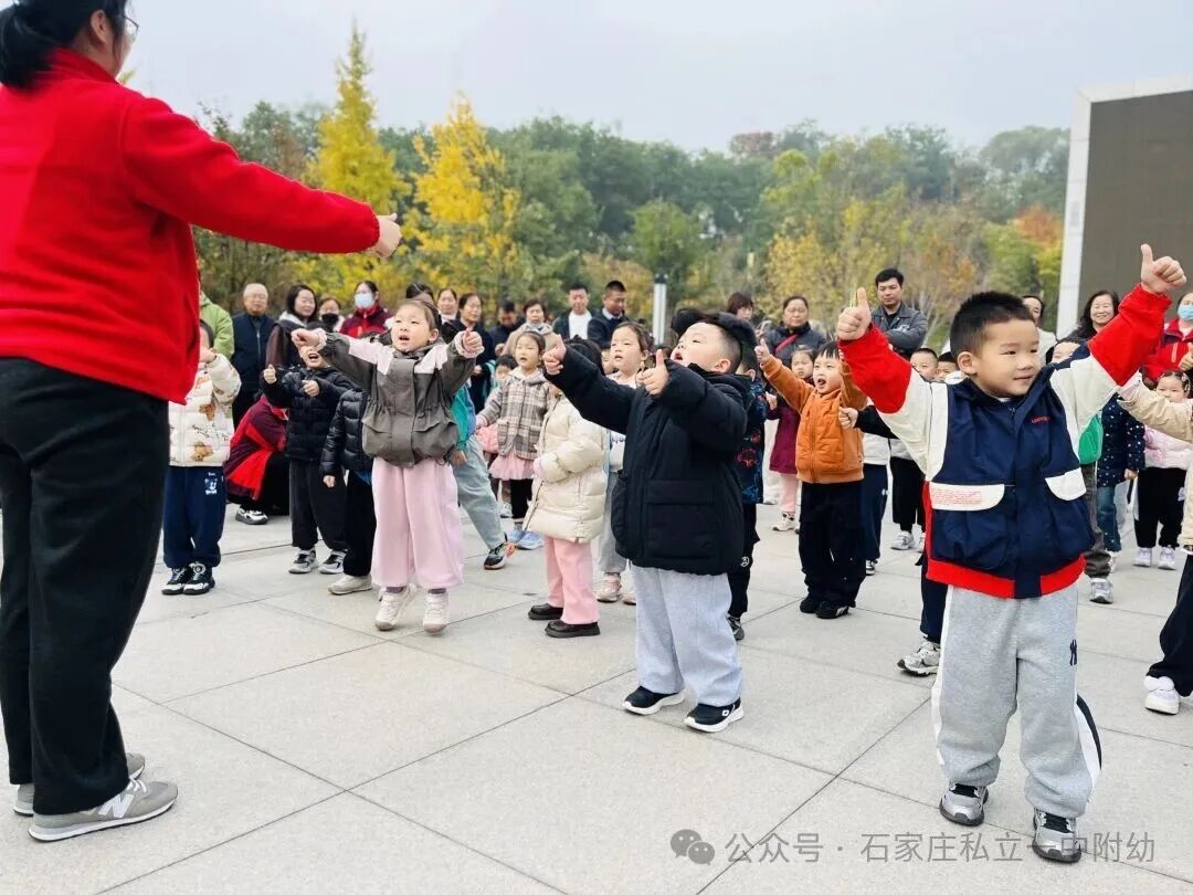 【秋游季】“寻秋趣，乐相伴”亲子秋游活动