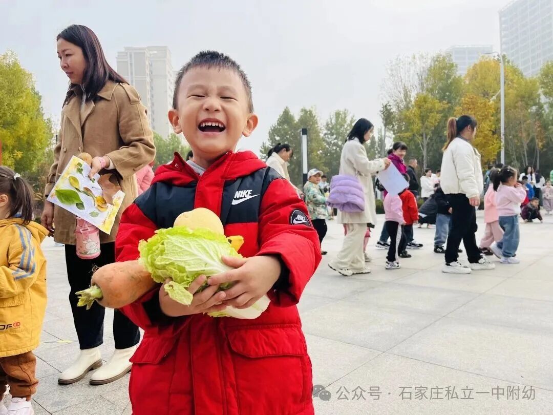 【秋游季】“寻秋趣，乐相伴”亲子秋游活动
