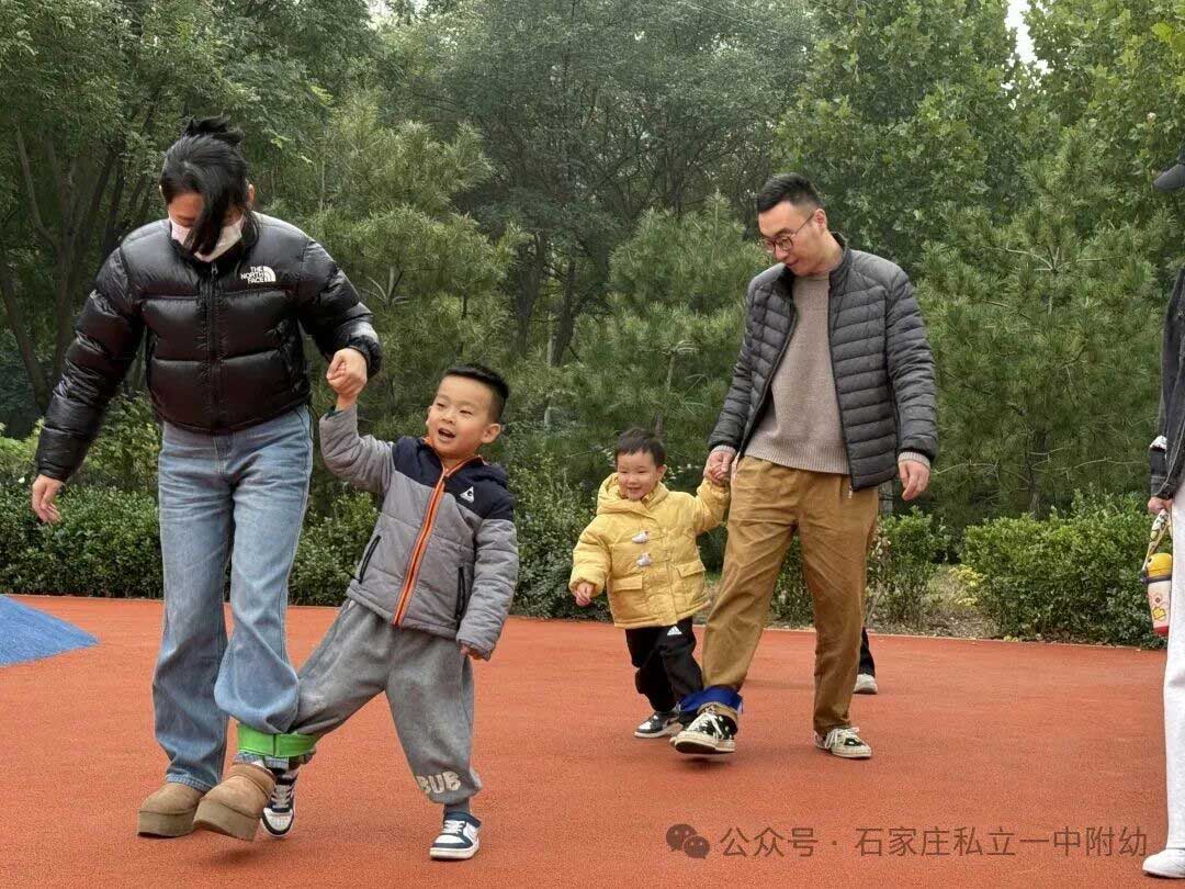 【秋游季】“寻秋趣，乐相伴”亲子秋游活动