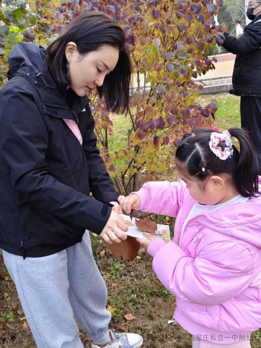 【秋游季】“寻秋趣，乐相伴”亲子秋游活动