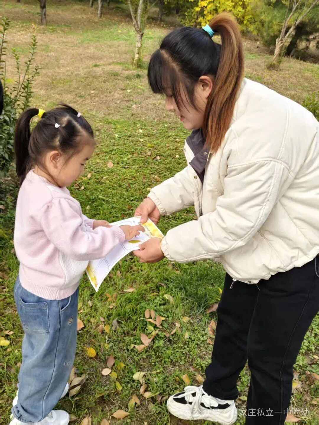 【秋游季】“寻秋趣，乐相伴”亲子秋游活动