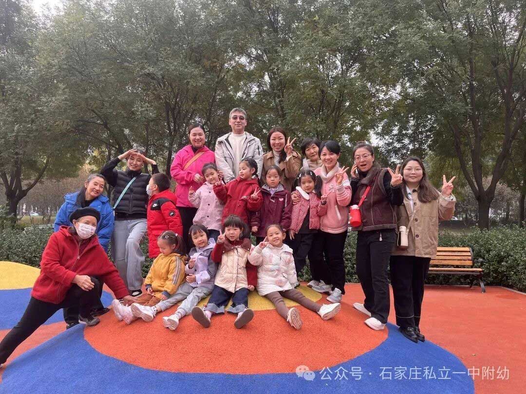 【秋游季】“寻秋趣，乐相伴”亲子秋游活动