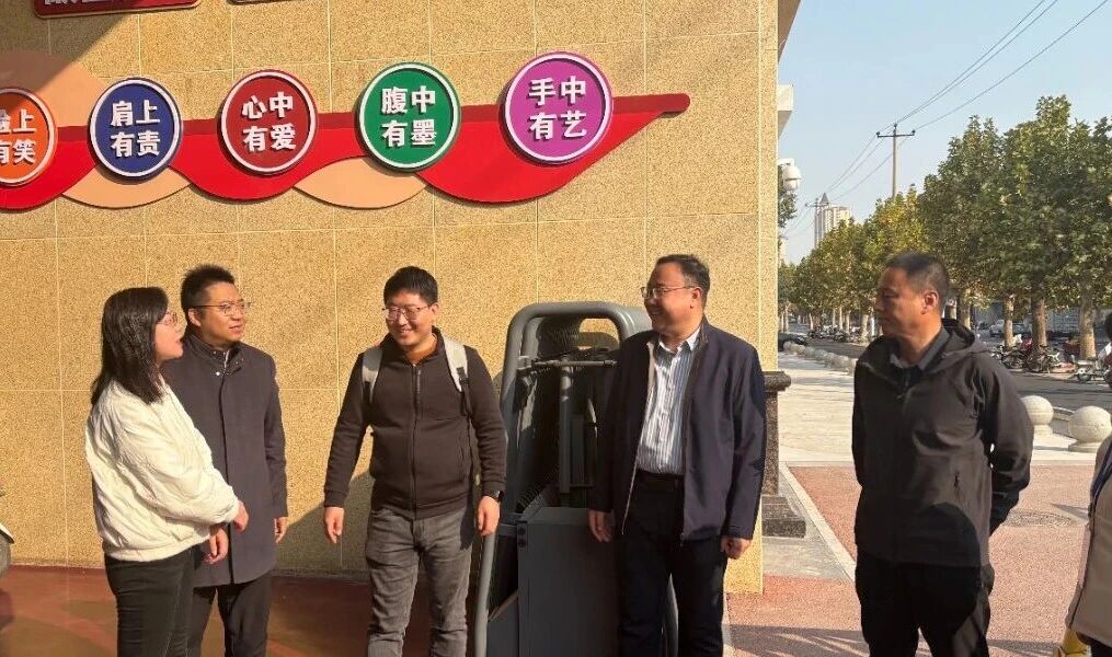 【立小•教学】携一缕秋日芬芳 迎八方国培精英