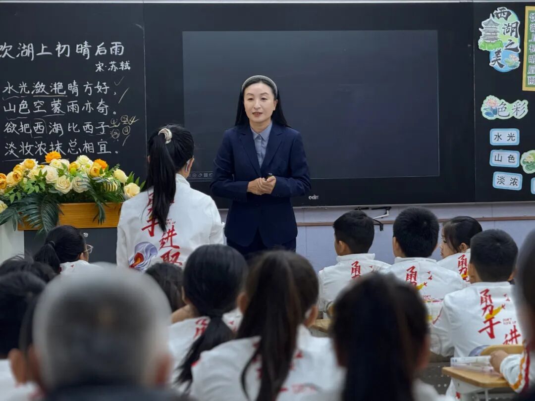 【立小•教学】携一缕秋日芬芳 迎八方国培精英