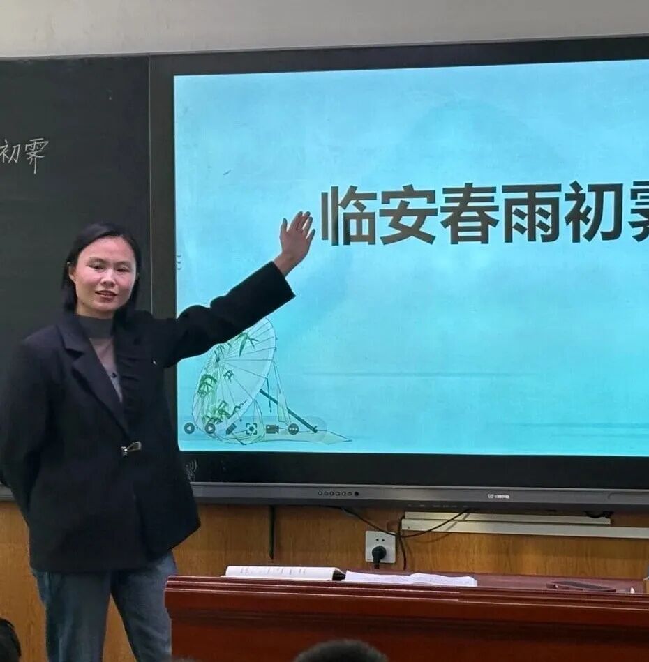 【立小•教学】携一缕秋日芬芳 迎八方国培精英